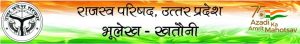 up bhulekh