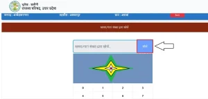 खतौनी कोड